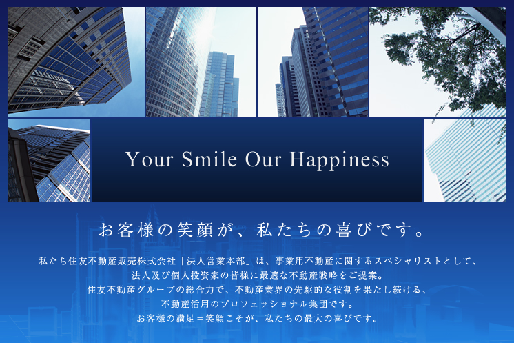 Your Smile Our Happiness ql̏Ί炪ÅтłB
ZFsY̔Ёu@lcƖ{v́AƗpsYɊւXyVXgƂāA
@lyьlƂ̊FlɍœKȕsY헪āB
ZFsYO[v̑͂ŁAsYƊE̐IȖʂA
sYp̃vtFbViWcłB
ql̖Ί炱A̍ő̊тłB