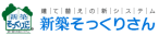 �ˌ��ā@�V�z�������肳��