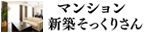 �}���V�����@�V�z�������肳��