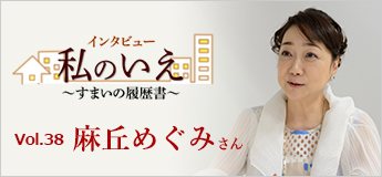 ���܂��̗�����