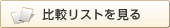 ��r���X�g������