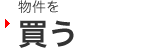 �����𔃂�