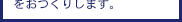 ���閧����v���܂��B