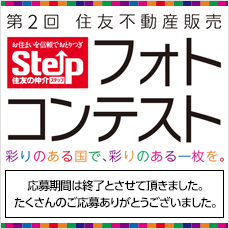 �Z�F�s���Y�̔�Step�t�H�g�R���e�X�g