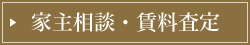 �Ǝ告�k�E��������