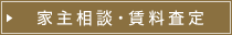 �Ǝ告�k�E��������