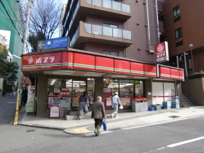 ポプラ赤坂二丁目店
