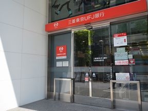 三菱東京ＵＦＪ銀行　渋谷明治通り支店