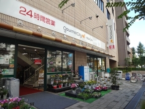 グルメシティ　小石川店