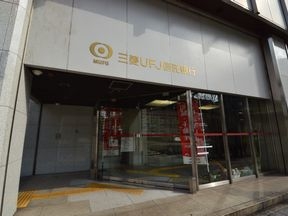 三菱UFJ信託銀行　千葉支店
