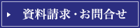�`�F�b�N�����������܂Ƃ߂Ď��������E���⍇��
