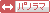 �p�m���}