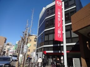 三菱東京ＵＦＪ銀行　目白駅前支店