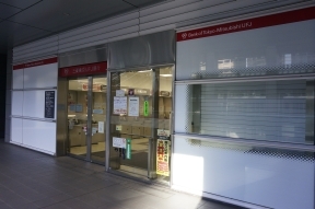 三菱東京ＵＦＪ銀行　品川駅前支店