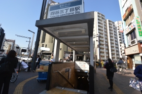東京メトロ丸ノ内線　「四谷三丁目」駅<br>　4番出口を出たら外苑東通りを曙橋方<br>面に向かって進みます。