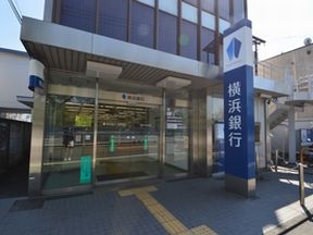 横浜銀行　百合ヶ丘支店