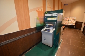 サミットストア環八南田中店出張所ATM