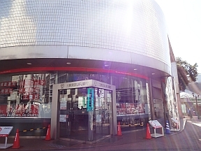 三菱東京UFJ銀行　広尾支店