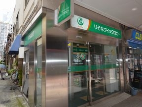 りそな銀行東京中央支店月島出張所