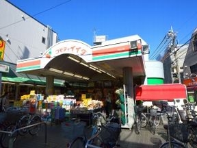 コモディイイダ　浜田山店