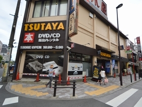 TSUTAYA　三鷹北口店