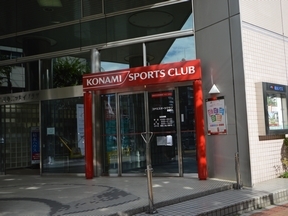 コナミスポーツクラブ　三鷹店