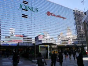 相鉄JOINUS横浜店