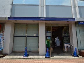 みずほ銀行　茅ヶ崎支店