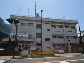 茅ヶ崎警察署