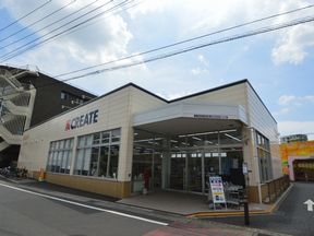 クリエイトS・D茅ヶ崎新栄町