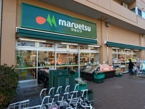 マルエツ　菊川店