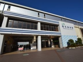稲毛海岸駅