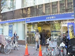 みずほ銀行川口支店