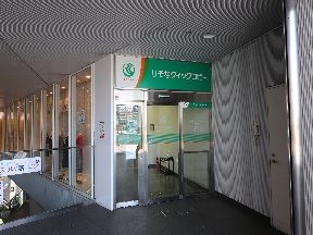 埼玉りそな銀行川口支店