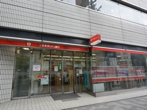 三菱東京UFJ銀行秋葉原支店