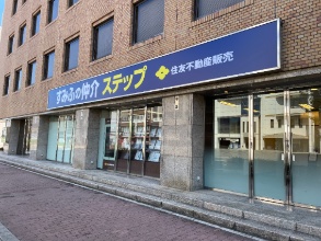 一宮営業センター