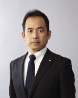 新吉 隆一