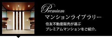 �u�v���~�A���}���V�������C�u�����[�v�Z�F�s���Y�̔����I�ԃv���~�A���}���V�������C�u�����[�����Љ�B