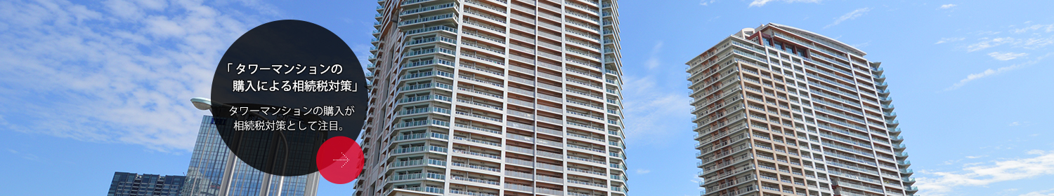 �^���[�}���V�����w���Ƒ����ő΍�