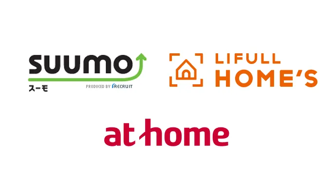 SUUMO・LIFULL HOME’S・at home など大手不動産ポータルサイトのロゴを並べ、物件掲載によって反響獲得の機会を広げる様子を表現した画像。