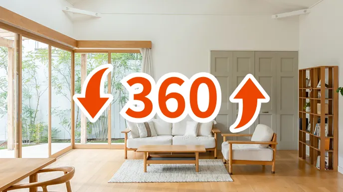 明るいリビングの室内写真に360度パノラマを示すアイコンを重ねた画像。