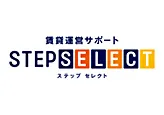 Step Select 住友不動産ステップの賃貸ステップセレクト