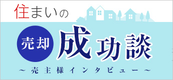 �Z�܂��̔��p�����k �`����l�C���^�r���[�`