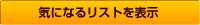 CɂȂ郊Xg\