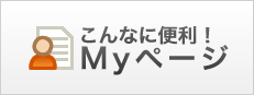 Ȃɕ֗!Myy[W