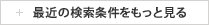 ŋ߂̌ƌ