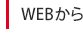 WEB