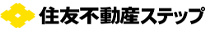 住友不動産ステップ