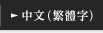 iɑ̎j