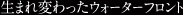 ܂ςEH[^[tg